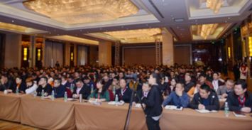 大健康·大家居·大跨越——中原集团2016年度全国经销商大会圆满落幕，会议服务成为亮点
