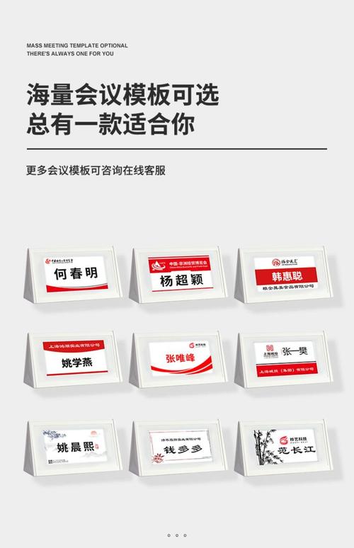 步频品牌专属服务 一站式会议与产品咨询解决方案