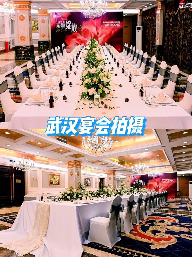 江城光影·会务臻境 武汉摄影摄像活动拍摄与会议服务手册